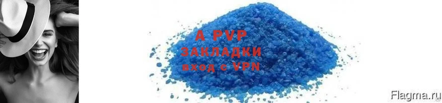 Alfa_PVP СК КРИС  Шебекино 