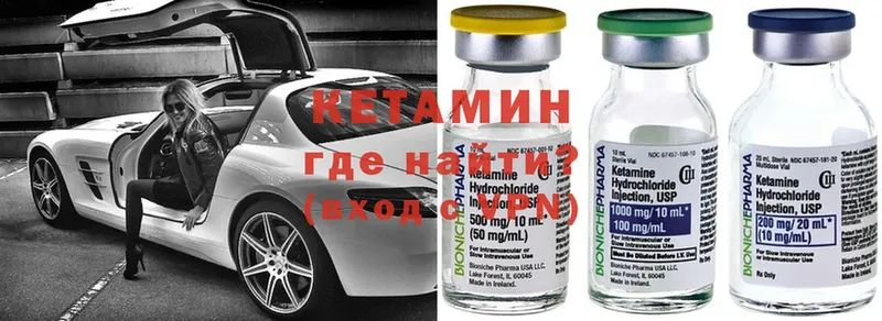 blacksprut сайт  Шебекино  Кетамин ketamine 